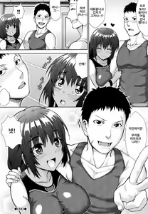 Page 177 of Kashimashi Fucking! - preview thumbnail