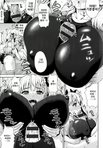 Page 20 of Kashimashi Fucking! - preview thumbnail