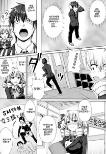 Page 207 of Kashimashi Fucking! - preview thumbnail