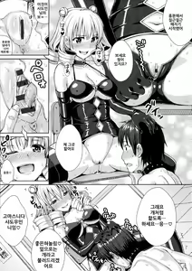 Page 214 of Kashimashi Fucking! - preview thumbnail