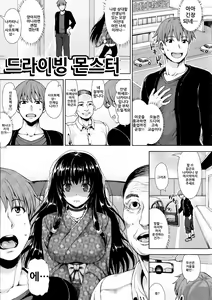 Page 32 of Kashimashi Fucking! - preview thumbnail
