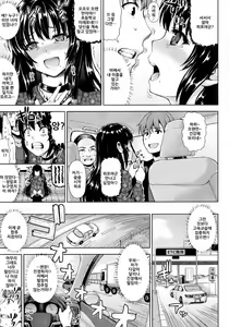 Page 34 of Kashimashi Fucking! - preview thumbnail