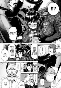 Page 35 of Kashimashi Fucking! - preview thumbnail