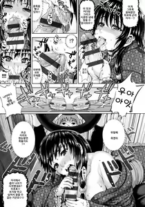 Page 36 of Kashimashi Fucking! - preview thumbnail