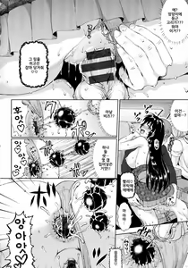 Page 41 of Kashimashi Fucking! - preview thumbnail