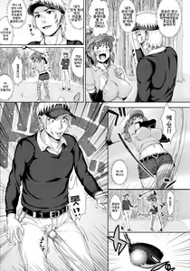 Page 56 of Kashimashi Fucking! - preview thumbnail