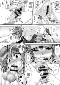 Page 61 of Kashimashi Fucking! - preview thumbnail