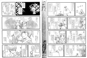 Page 3 of Inran Shoujo Jiten - preview thumbnail
