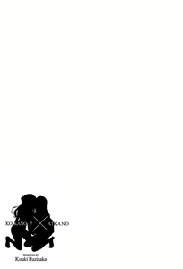 Page 29 of Koi Kano x Ai Kano 1 - preview thumbnail