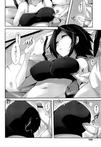 Page 152 of Sensei to Issho - preview thumbnail