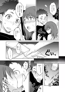 Page 56 of Neneplus Compile - preview thumbnail