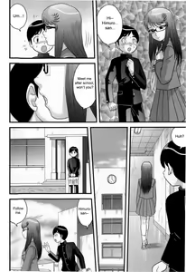 Page 77 of Doutei Jirushi (decensored) - preview thumbnail