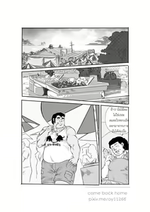CBH — hentai manga cover on Fhentai