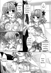 Page 3 of BRILLI PRETTY - preview thumbnail