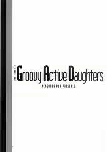 Page 3 of Groovy Active Daughters - preview thumbnail