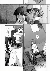 Page 5 of Groovy Active Daughters - preview thumbnail