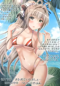 Page 3 of Unisiro Mutipuri a-ndo Pahhu² - preview thumbnail