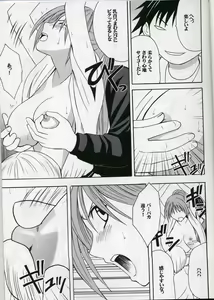 Page 4 of Amai Kajitsu - preview thumbnail