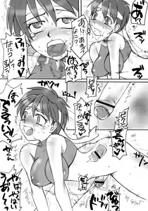 Page 26 of Nanohana Taisou - preview thumbnail