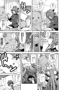 Page 11 of Poyopacho ABD - preview thumbnail