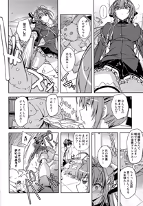 Page 20 of Poyopacho ABD - preview thumbnail