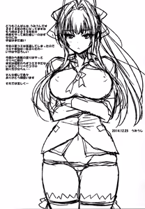 Page 4 of Poyopacho ABD - preview thumbnail