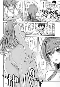 Page 6 of Poyopacho ABD - preview thumbnail