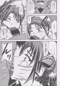 Page 10 of BLACK MAI - preview thumbnail