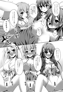 Page 10 of Masani Risoukyou - Sou, Koko wa Elementario - preview thumbnail