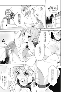 Page 4 of Zaku to wa Chigau no dayo! Zaku to wa! - preview thumbnail