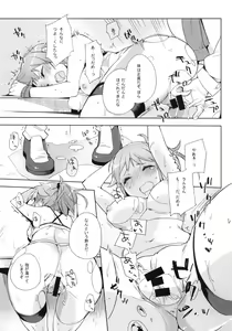 Page 8 of Zaku to wa Chigau no dayo! Zaku to wa! - preview thumbnail
