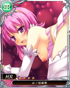 Page 152 of Oppai Sensou -New Generation- - preview thumbnail
