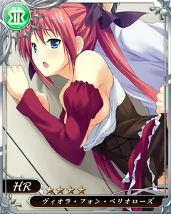 Page 202 of Oppai Sensou -New Generation- - preview thumbnail