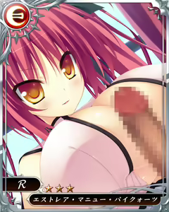 Page 5 of Oppai Sensou -New Generation- - preview thumbnail