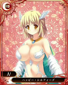 Page 75 of Oppai Sensou -New Generation- - preview thumbnail