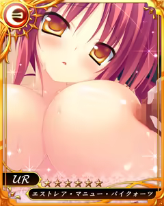 Page 9 of Oppai Sensou -New Generation- - preview thumbnail