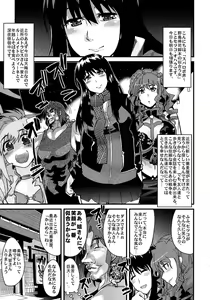 Page 5 of Boku no Watashi no Super Bobobbo Taisen Z - preview thumbnail