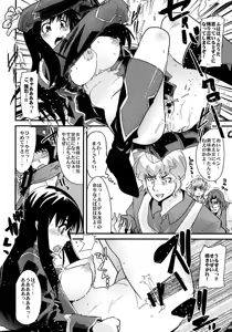 Page 10 of Boku no Watashi no Super Bobobbo Taisen Z - preview thumbnail