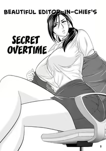 Page 3 of Bijin Henshuuchou no Himitsu (2) | Beautiful Editor-in-Chief's Secret 2 (decensored) - preview thumbnail