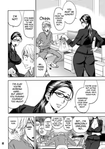 Page 32 of Bijin Henshuuchou no Himitsu (2) | Beautiful Editor-in-Chief's Secret 2 (decensored) - preview thumbnail