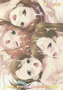 Page 29 of LOLI QUARTETT! | 로리 쿼텟! - preview thumbnail