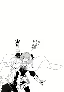 Page 34 of T-MOON COMPLEX APO02 - preview thumbnail
