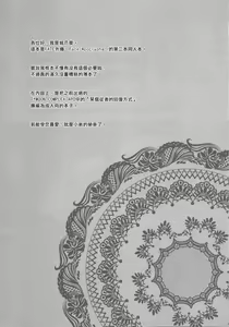 Page 5 of T-MOON COMPLEX APO02 - preview thumbnail