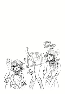 Page 4 of ZONE 34 WILL THE MAKE DO WITH BY YOU - preview thumbnail