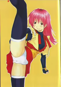 Page 3 of Nan no Koreshiki - preview thumbnail