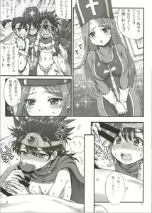 Page 4 of DQ Delivery Health All Stars - preview thumbnail
