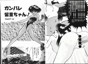 Page 4 of Hot Spring - preview thumbnail