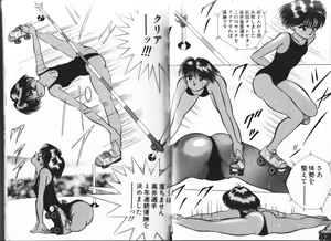Page 5 of Hot Spring - preview thumbnail