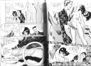 Page 74 of Hot Spring - preview thumbnail