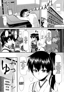 Page 3 of Kaga Soap - preview thumbnail